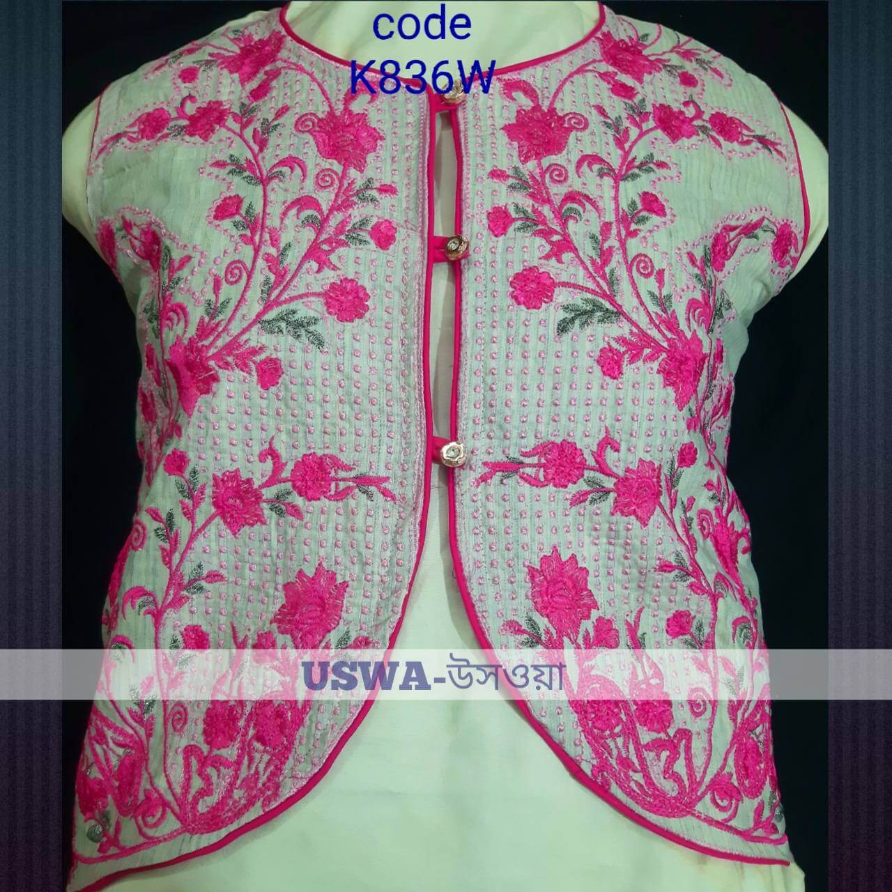 ওমেন কটি