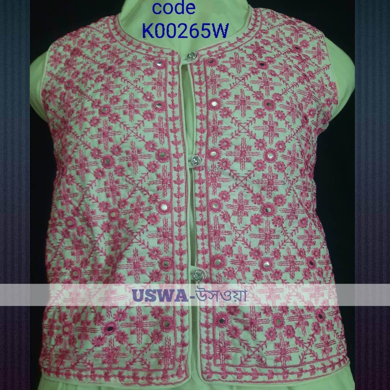 ওমেন কটি