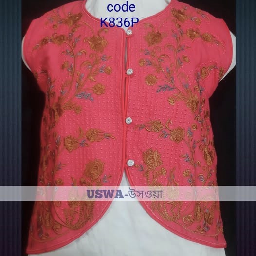 ওমেন কটি