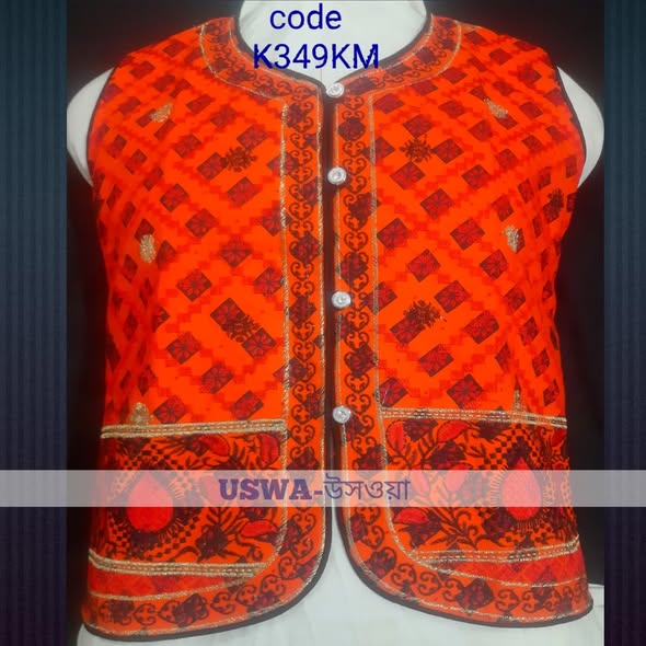 ওমেন কটি