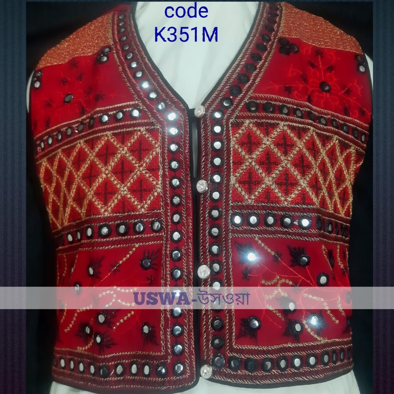 ওমেন কটি