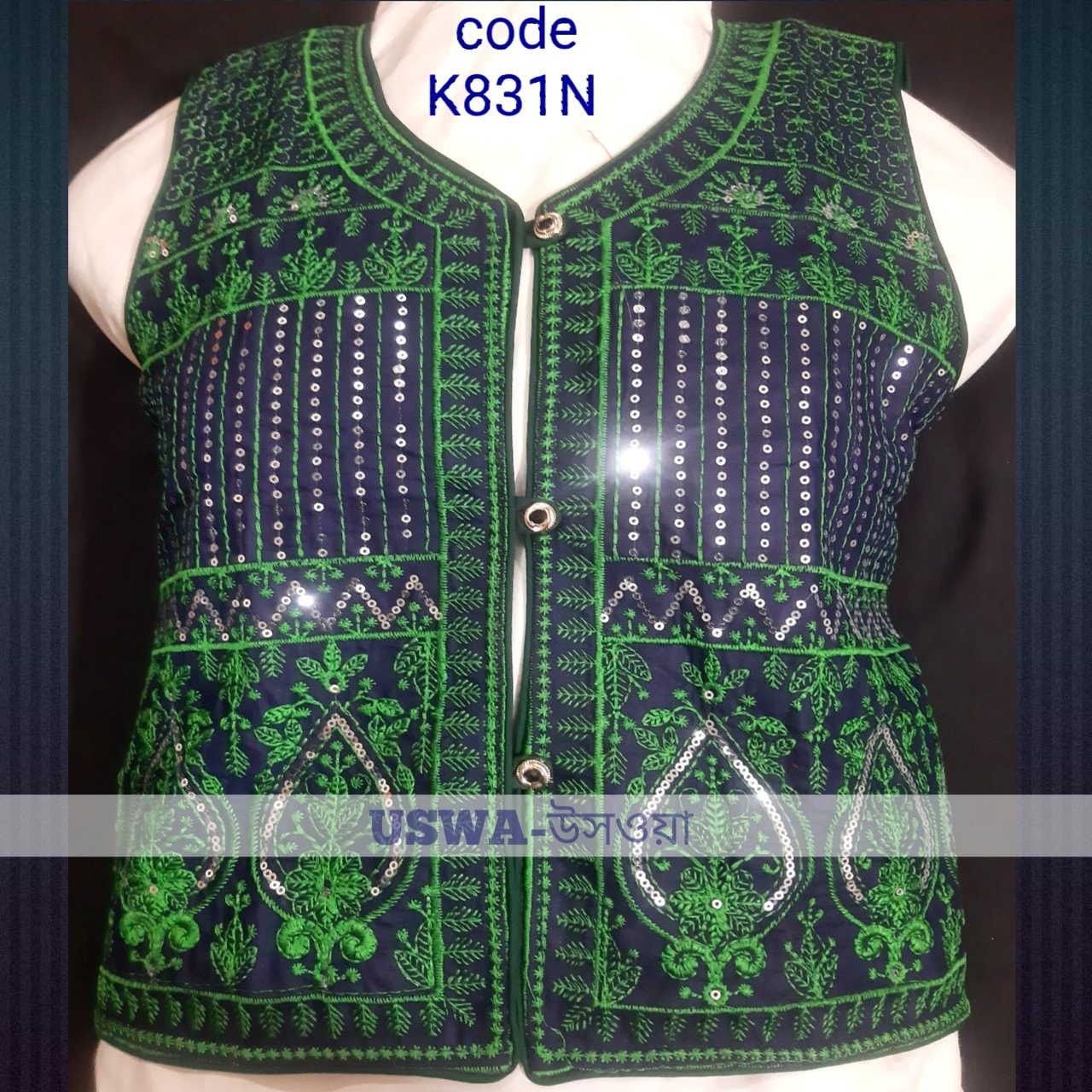 ওমেন কটি