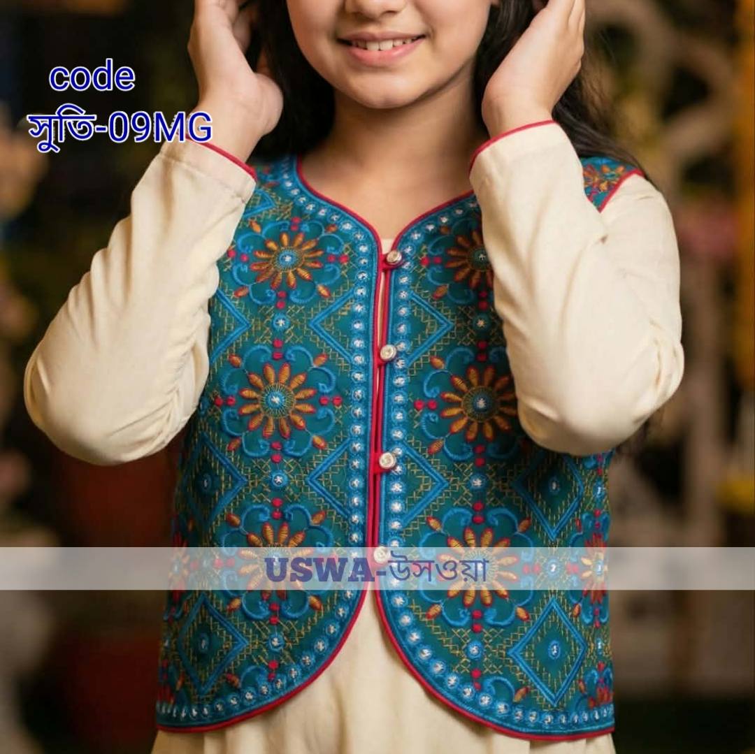 প্রিমিয়াম আড়ং কটন( সুতি) কটি