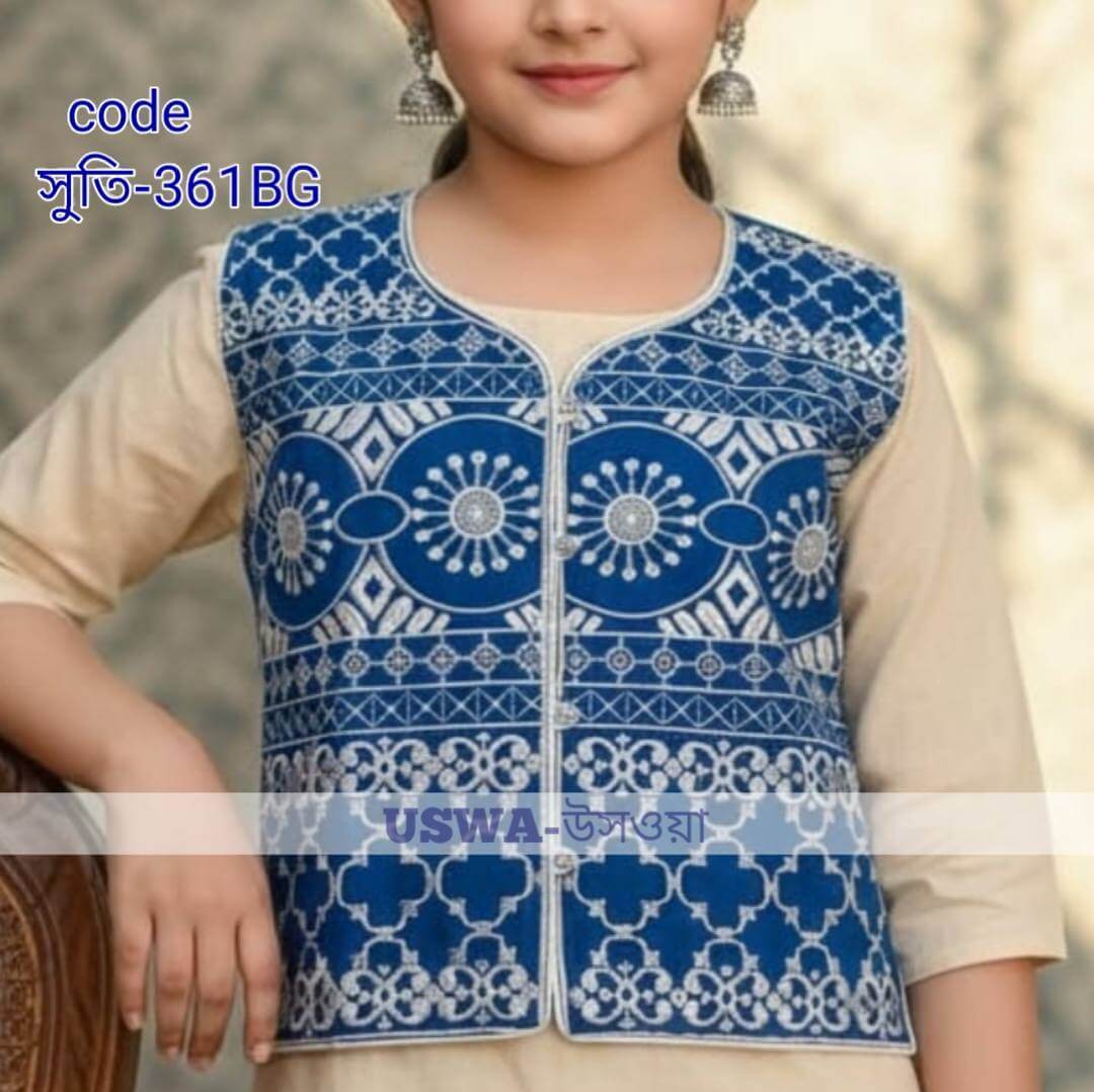 প্রিমিয়াম আড়ং কটন( সুতি) কটি