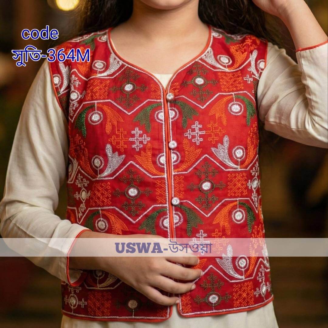 প্রিমিয়াম আড়ং কটন( সুতি) কটি