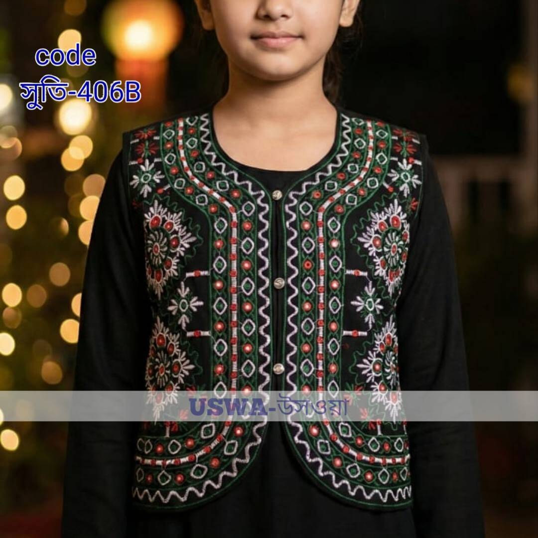 প্রিমিয়াম আড়ং কটন( সুতি) কটি