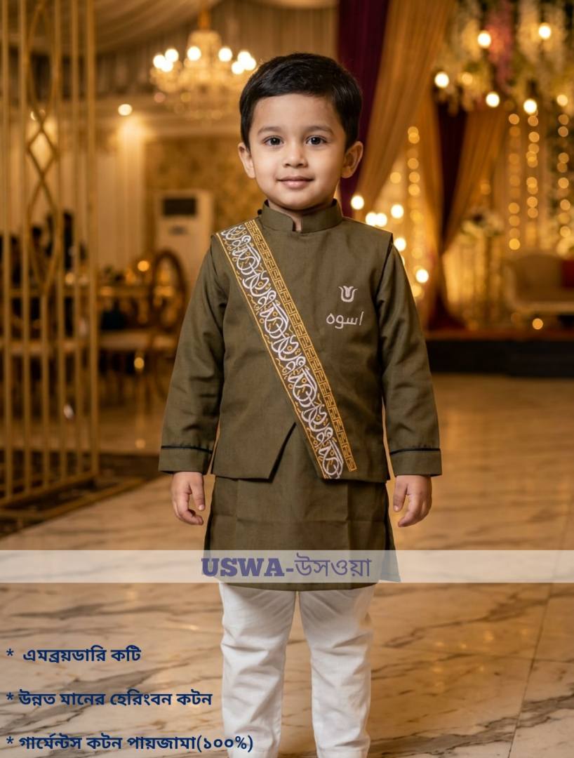 Party embroidery panjabi set - three piece panjabi / kurta/koti set for baby boys