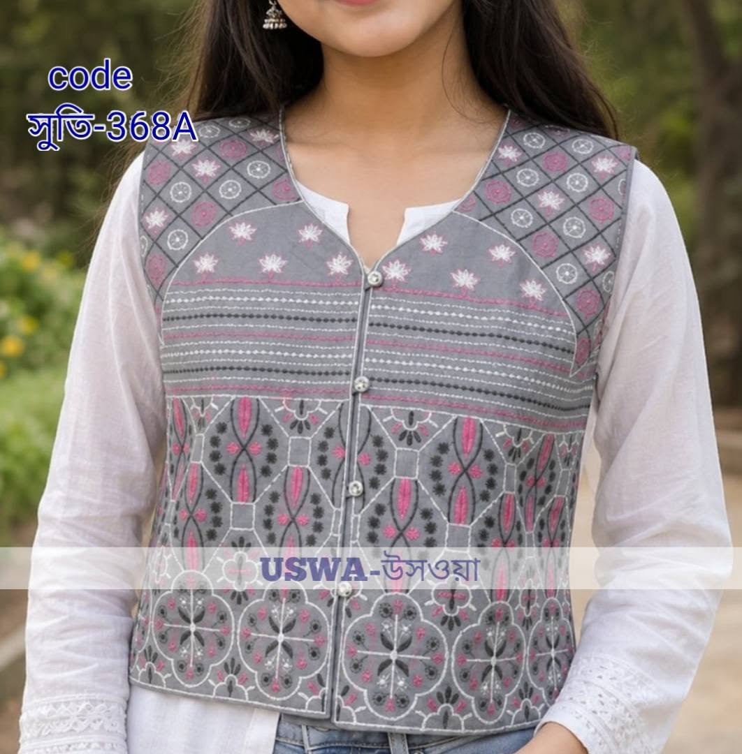 প্রিমিয়াম আড়ং কটন( সুতি) কটি (368A)