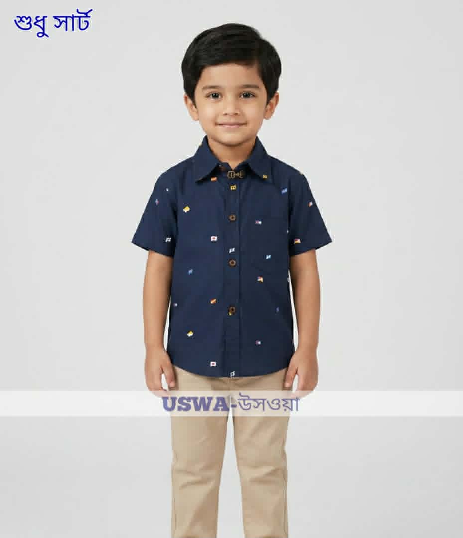 USWA Premium Baby Cotton Shirt bs-