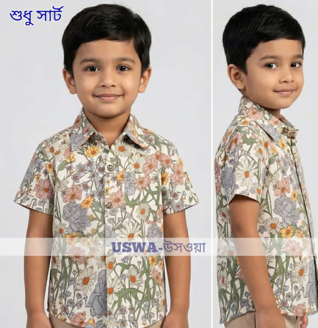 USWA Premium Baby Cotton Shirt